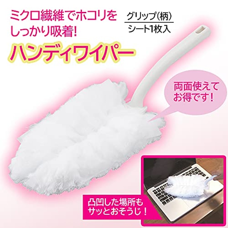 シルキーハンディふんわりふるる 2