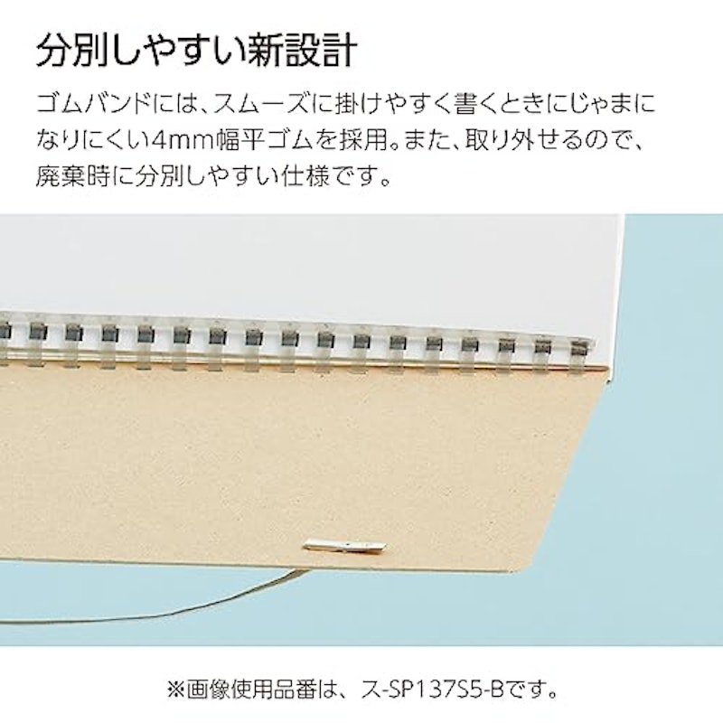 A5変形 5mm方眼 8