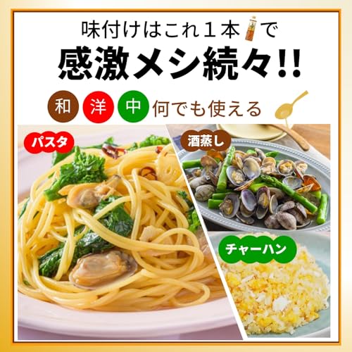 プロが使う味 白だし 3