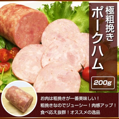  ハム福袋 2