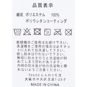 ジー・アンド・エフ 速乾防水シーツを検証レビュー!おねしょシーツの選び方も紹介 4
