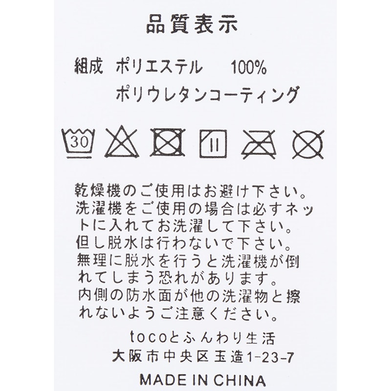 速乾防水シーツ 4