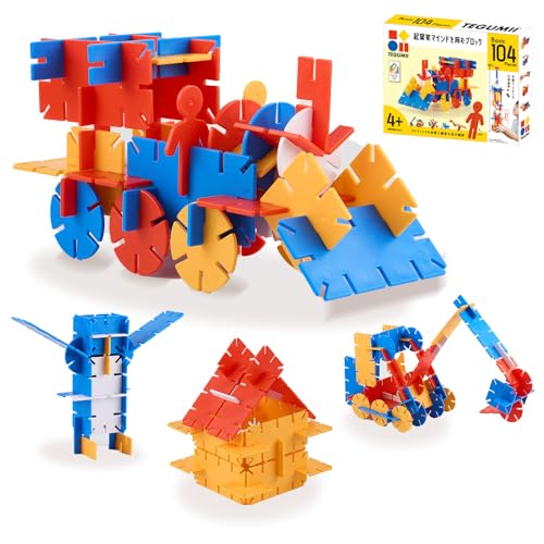 お得‼️ クリスマス プレゼント男の子 おもちゃ 7点 4歳の男の子へのクリスマスプレゼントのおすすめ人気ランキング【2025