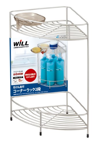 Ｎ・Ｗコートコーナーラック２段 1