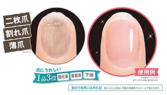 22年 ネイル補強剤 ハードナーのおすすめ人気ランキング30選 爪の保護に Mybest 22年 ネイル補強剤 ハードナーのおすすめ人気ランキング30選 爪の保護に Mybest