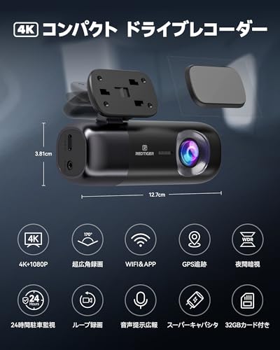 人気　ドライブレコーダー ミラー型 前後カメラ4KHD画質・降圧ケーブル ドライブレコーダー ミラー型4KHD画質・降圧ケーブル伸縮式