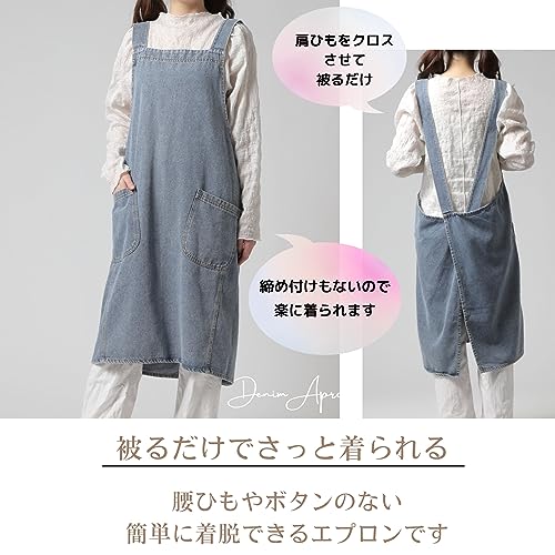 デニム エプロン 3