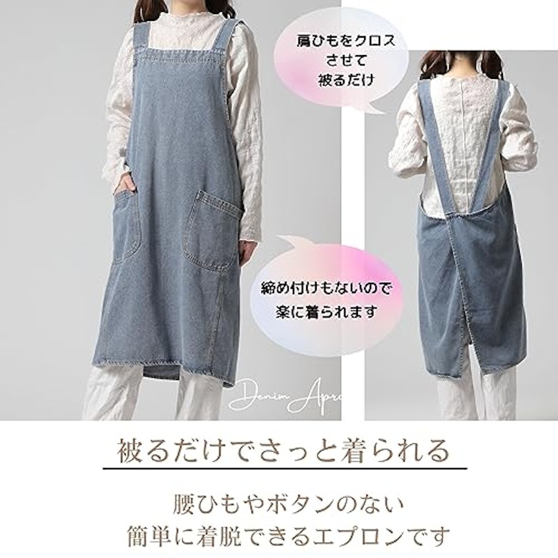 デニム エプロン 3