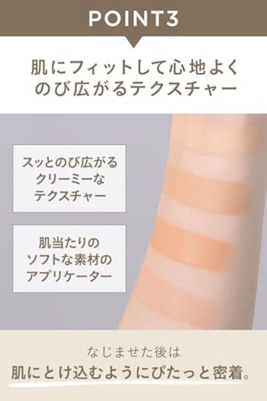 ミネラルインナートリートメントリキッドコンシーラー 6