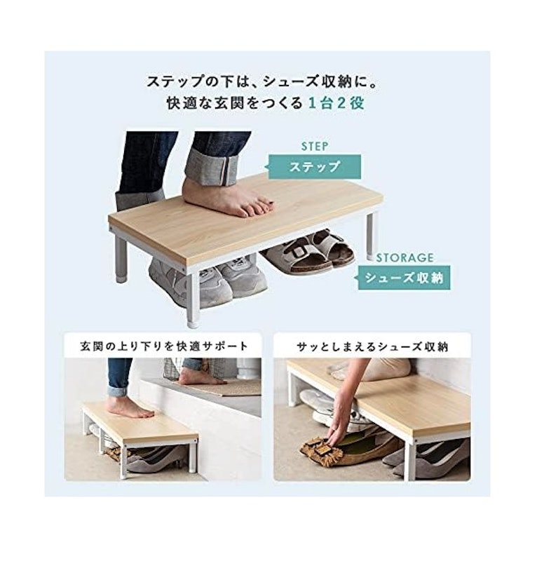 玄関ステップ 3