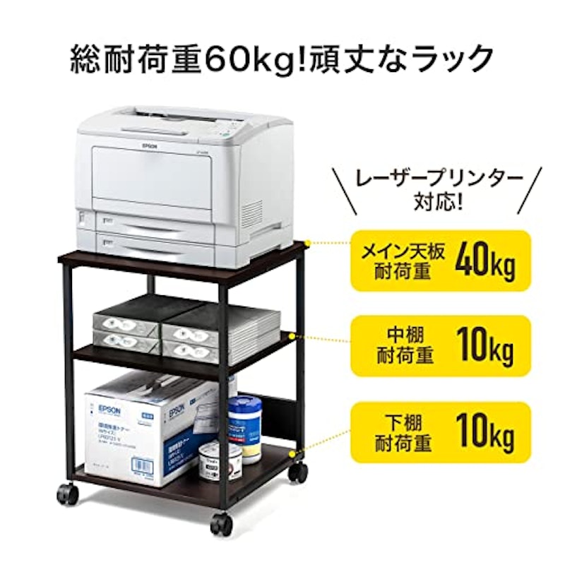 プリンター台 2