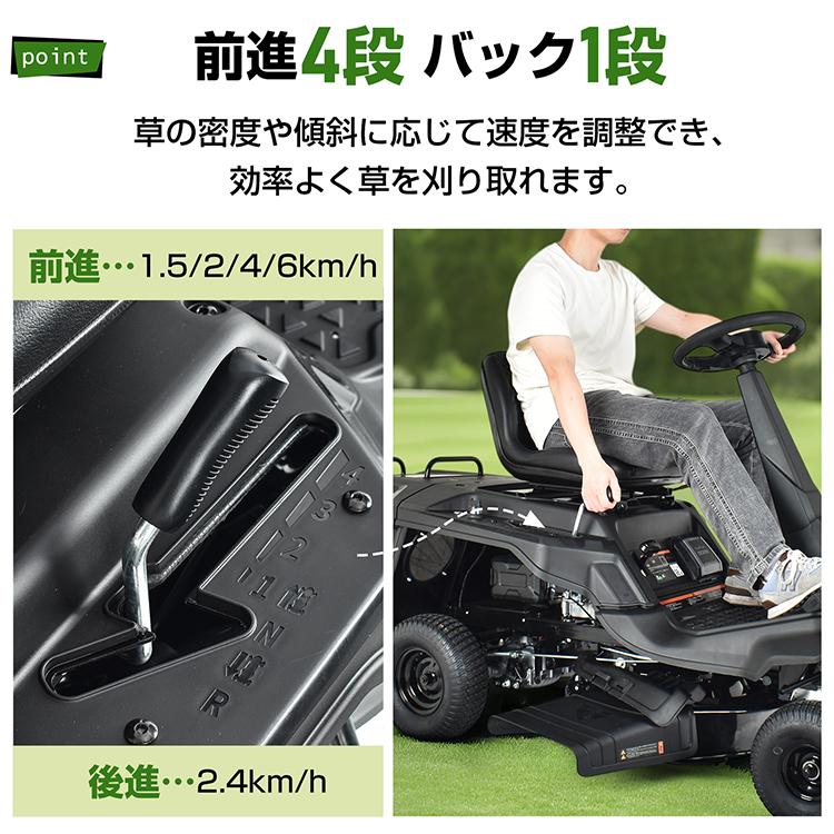 乗用草刈機 3