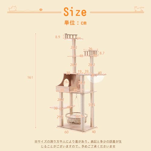 キャットタワー  7