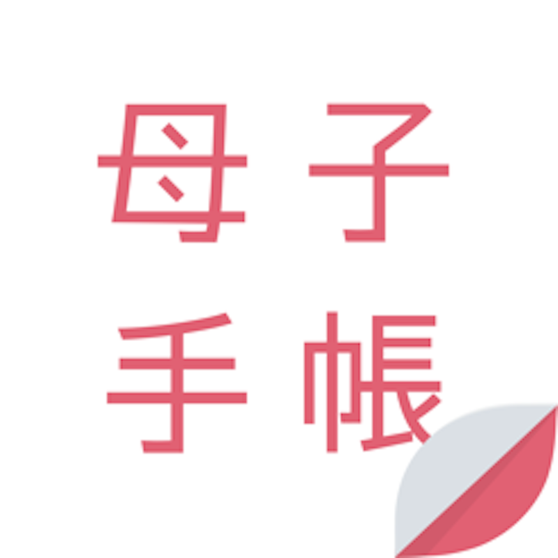 21年 子育てにおすすめのアプリのおすすめ人気ランキング11選 Mybest 21年 子育てにおすすめのアプリのおすすめ人気ランキング11選 Mybest