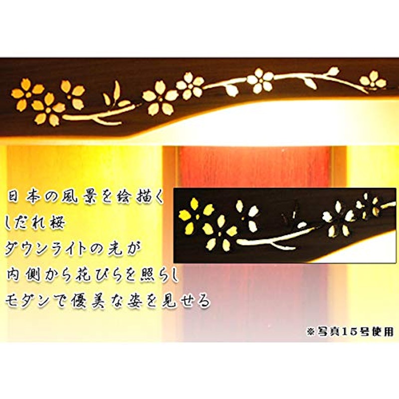 ミニ仏壇 新未来 8
