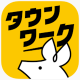 タウンワーク