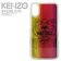 KENZO TIGER LIQUID IPHONE 1