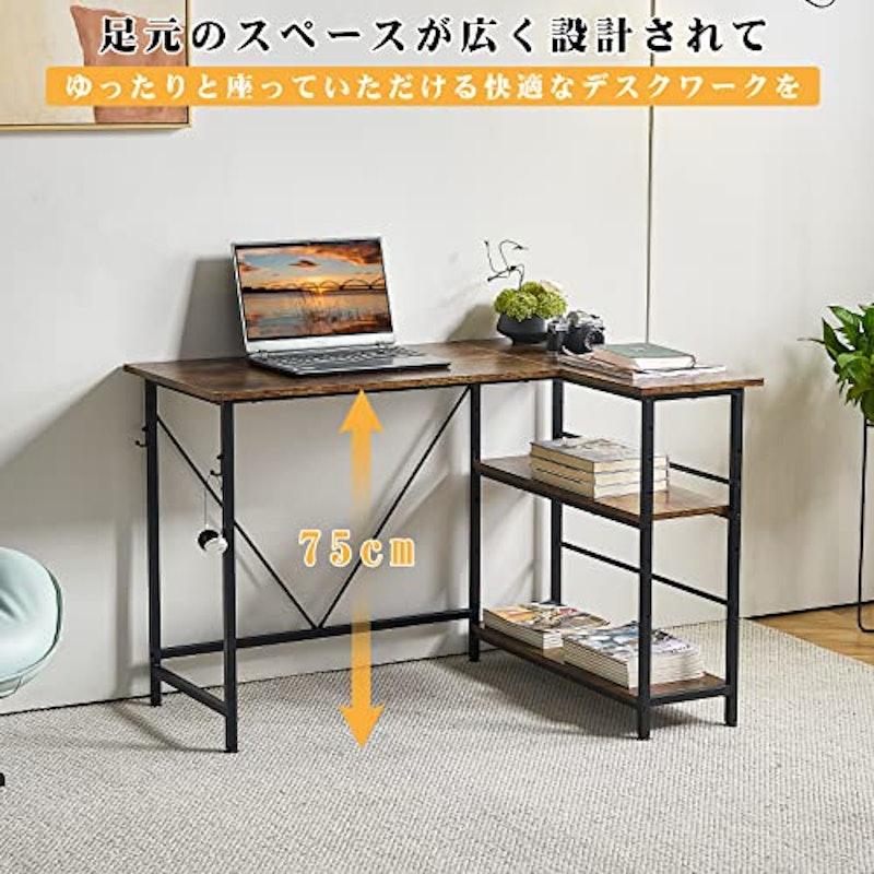 ラック付きL字デスク 5