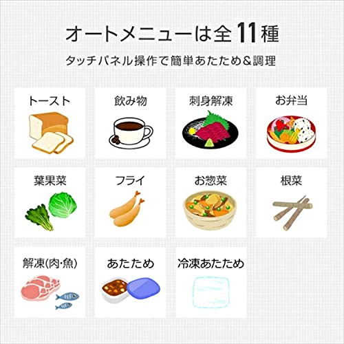 オーブンレンジ 3