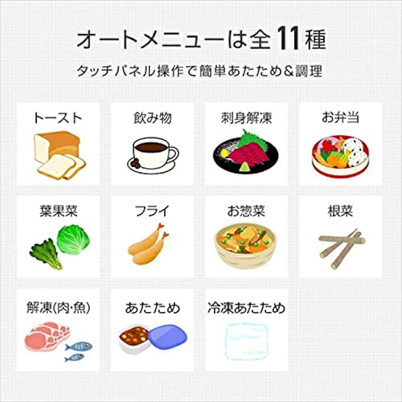 オーブンレンジ 3