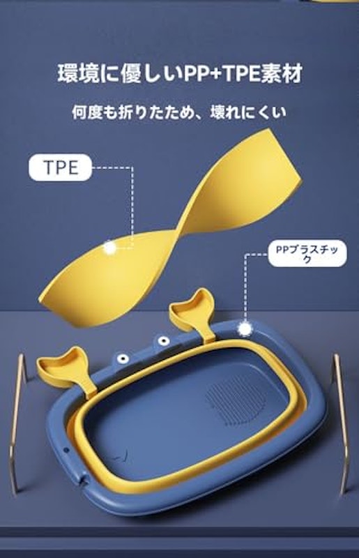 ペット用 折りたたみバスタブ 4