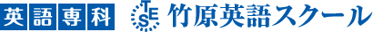 東京都内の英語塾のおすすめ【2026年5月】 4