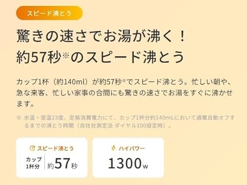 蒸気レス電気ケトル QUICK＆SAFE＋ 2