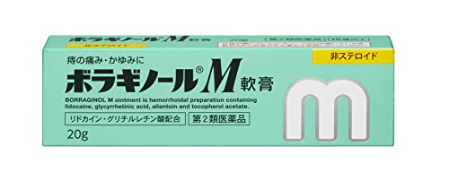 いぼ痔・切れ痔の市販薬のおすすめ人気ランキング【内痔核にも効く？2026年6月】 5