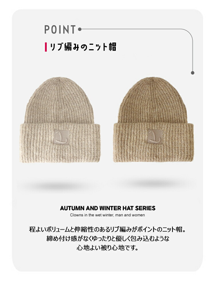 ニット帽 3