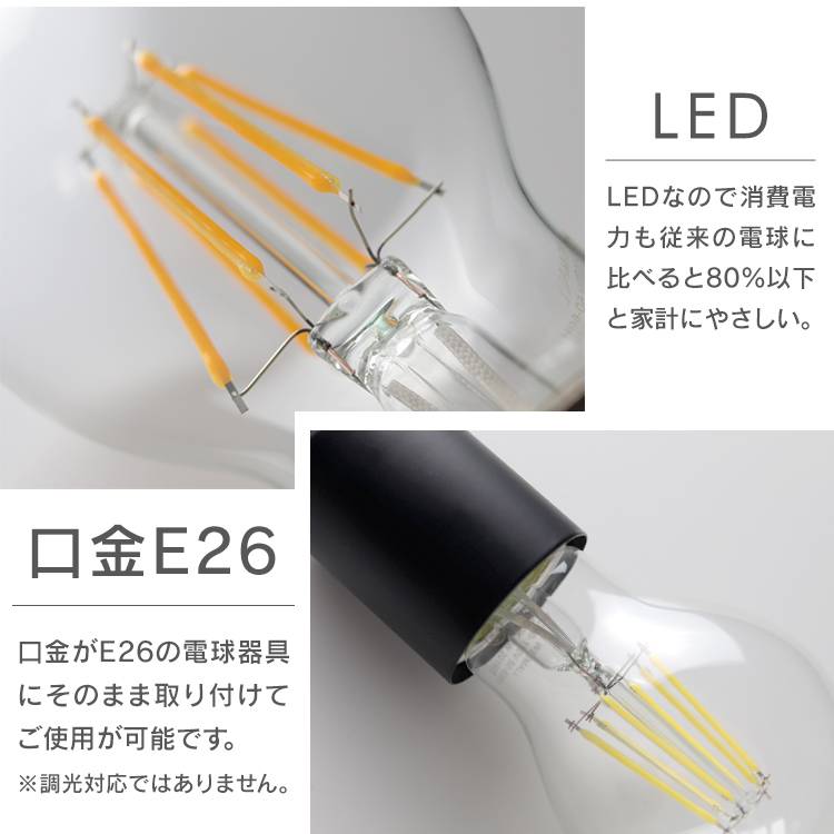LED電球 4