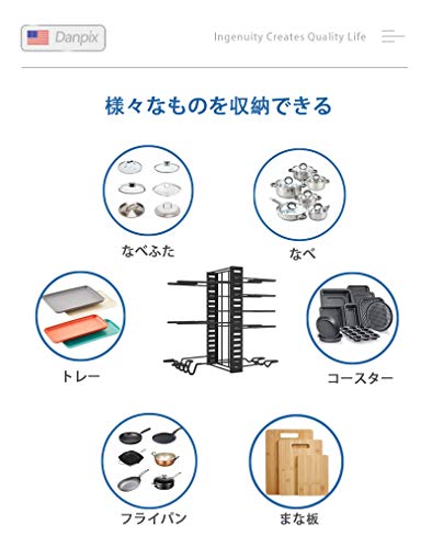 フライパンスタンド 6