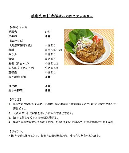 美濃有機純米酢 5