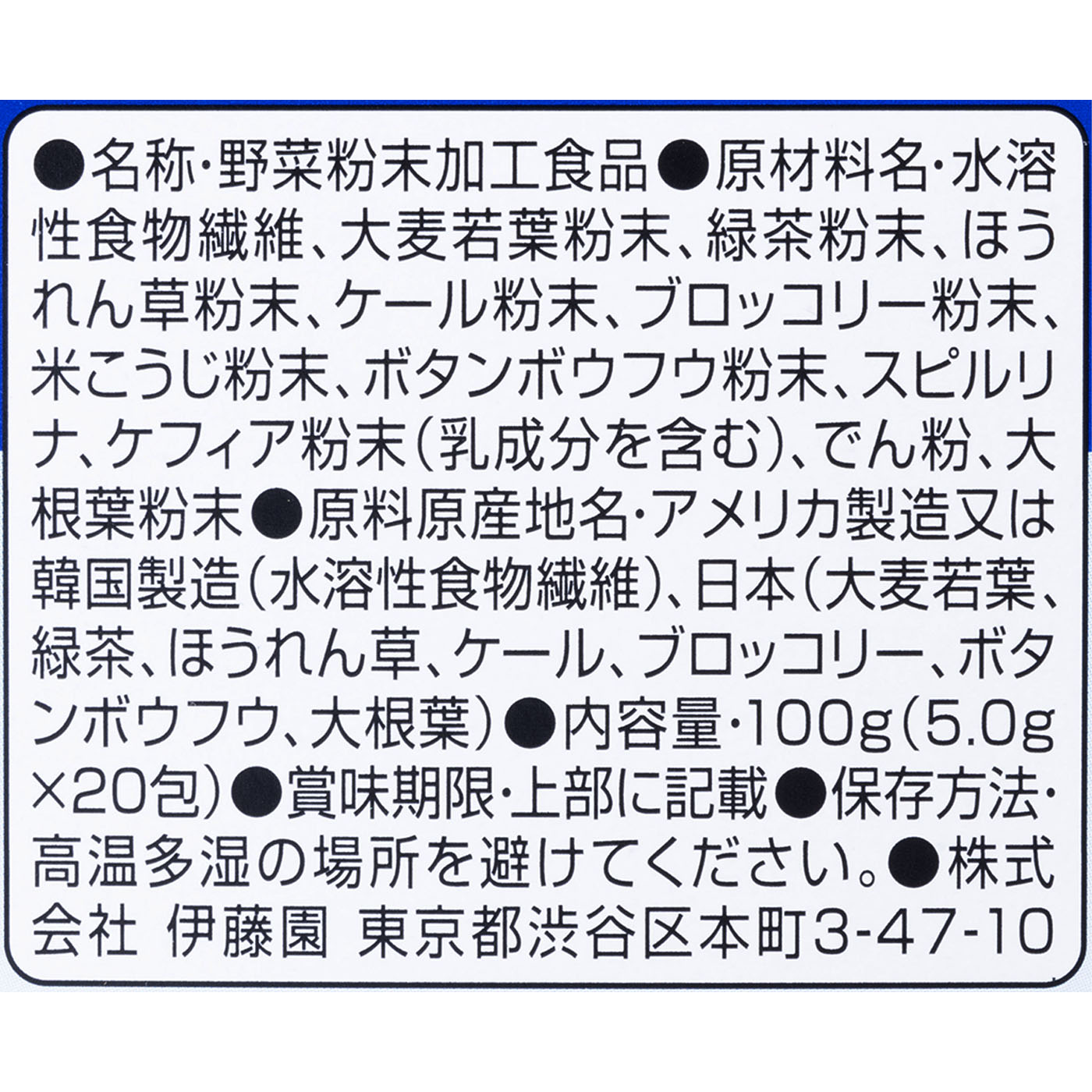 糖類不使用 3