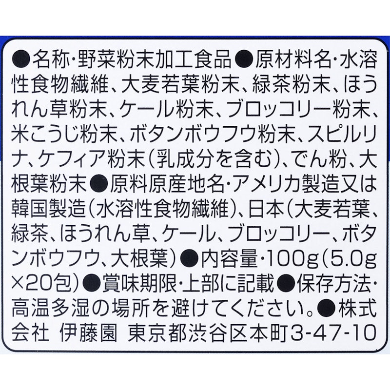 糖類不使用 3