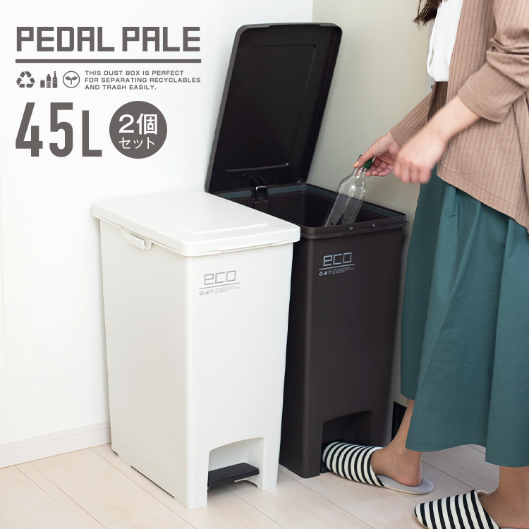 キッチン用ふた付きゴミ箱のおすすめ人気ランキング10選 自動開閉式も Mybest