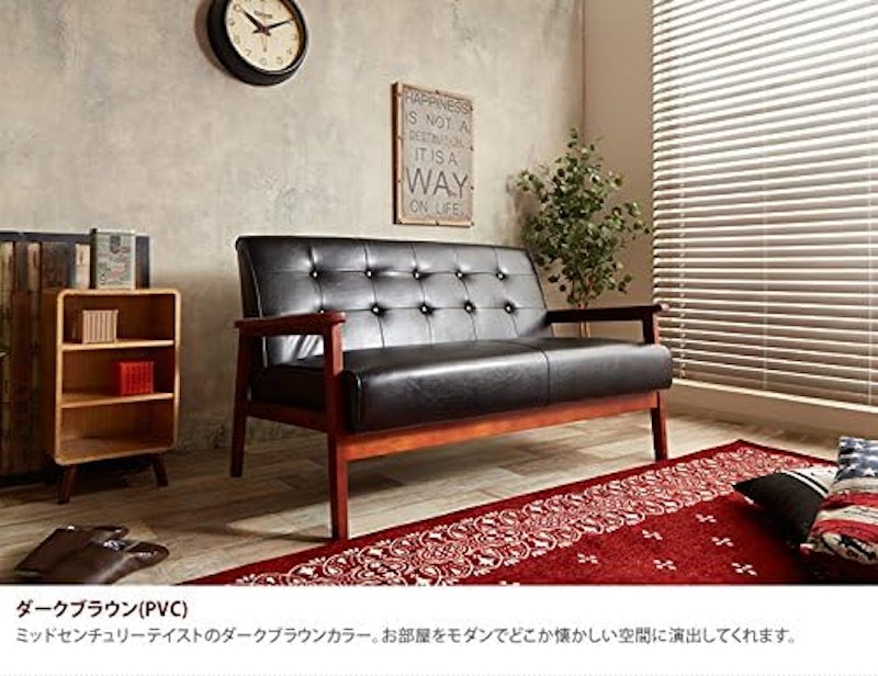 New Retro 2P sofa 7