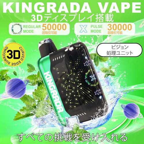 電子タバコ 2