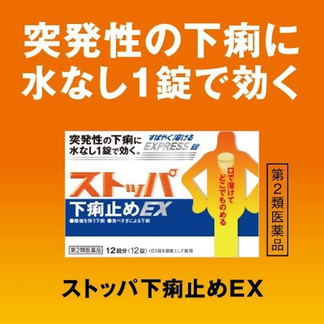 22年 下痢止めのおすすめ人気ランキング13選 Mybest 22年 下痢止めのおすすめ人気ランキング13選 Mybest
