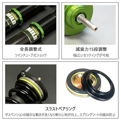 車高調キット 3