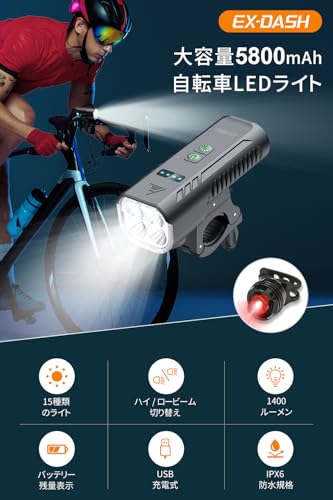 自転車ライト 2