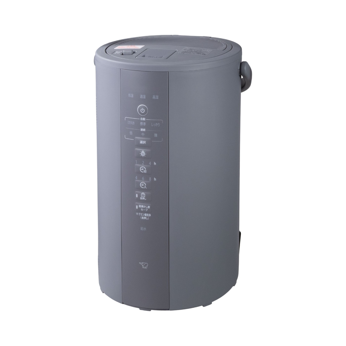 象印マホービン　スチーム式加湿器 スチーム式加湿器」｜ほら、ここが象印。ZOJIRUSHI STORIES｜象印