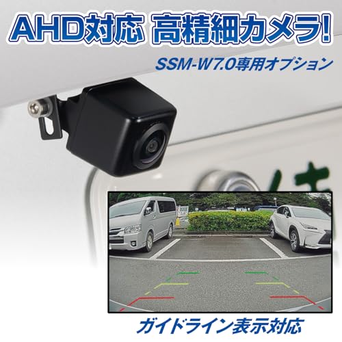 AHDカメラ 2