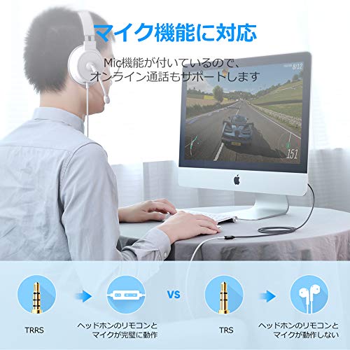 21年 イヤホン延長ケーブルのおすすめ人気ランキング10選 Mybest