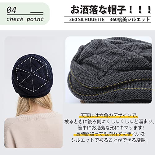 ニット帽 5