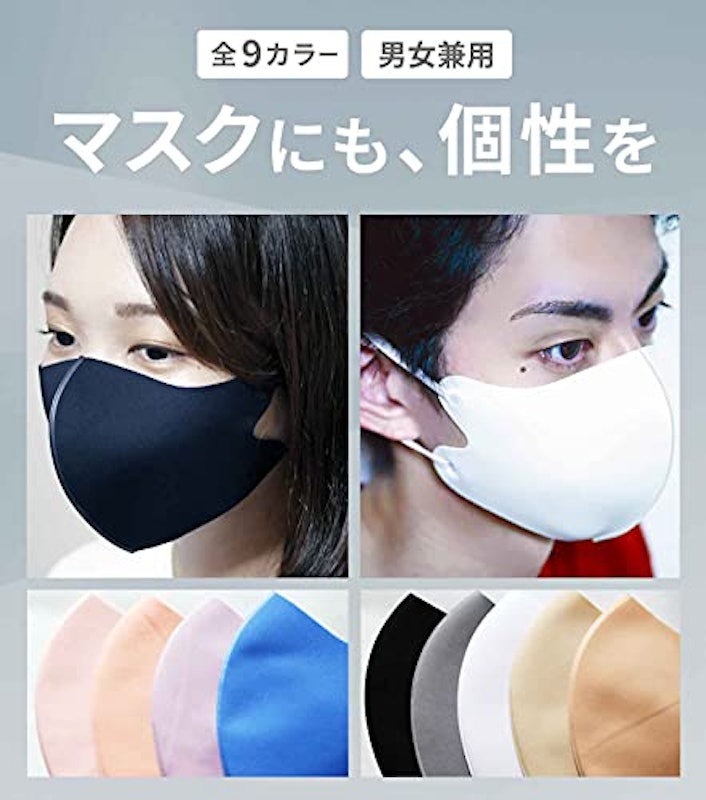 ULTRA 3D FIT 5