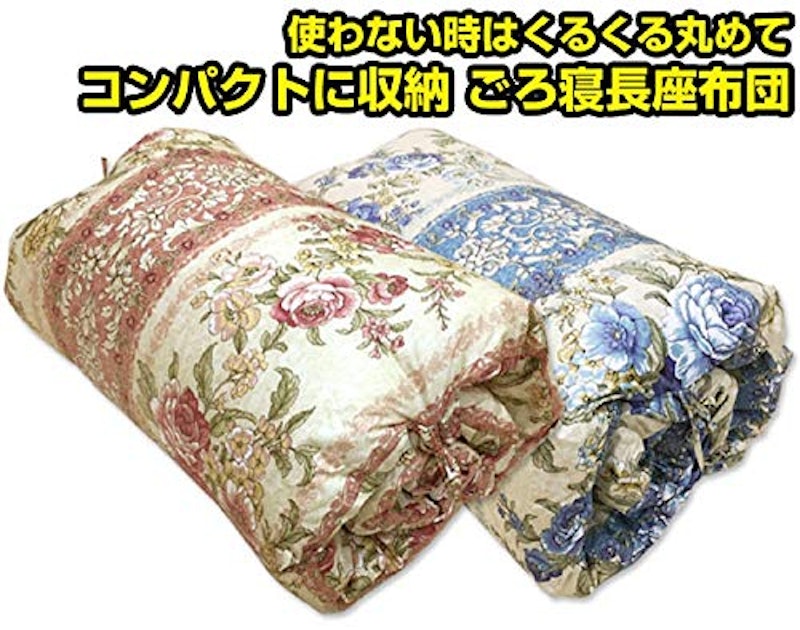 ごろ寝長座布団 6