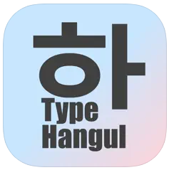 Type Hangul 1
