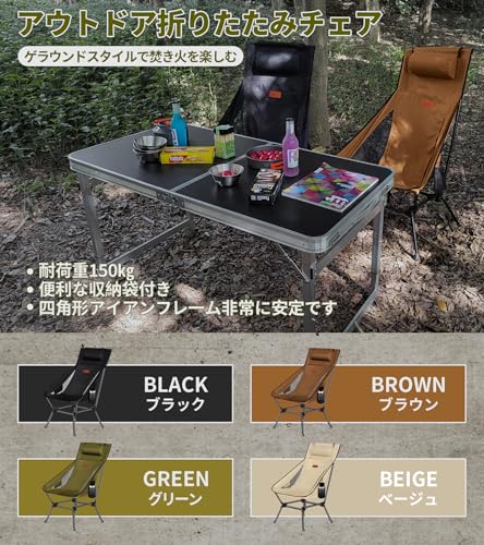 アウトドアチェア 3