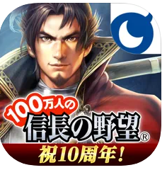 100万人の信長の野望 1