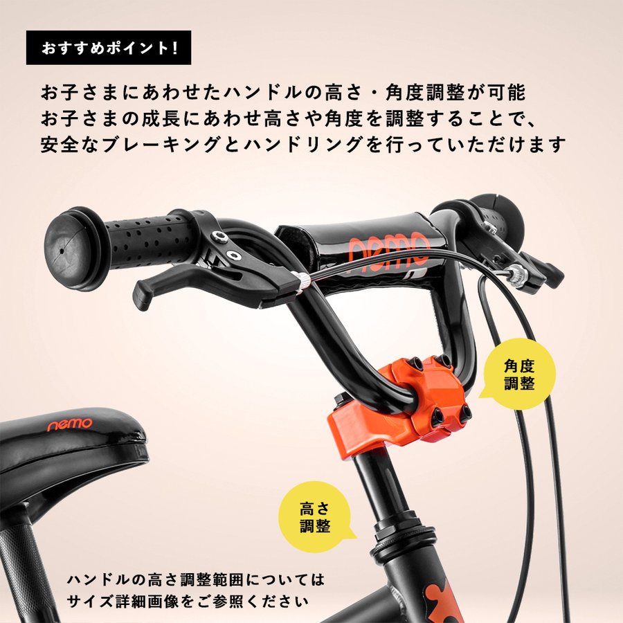 2021年 子供用自転車のおすすめ人気ランキング12選 Mybest